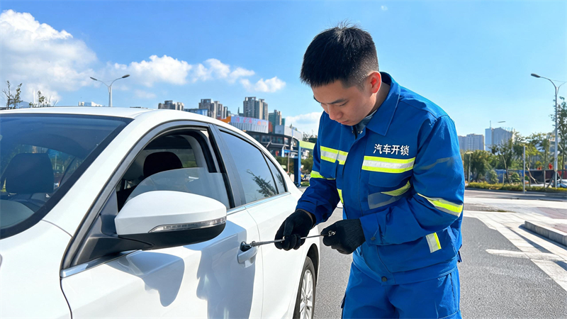 闵行 汽车开锁